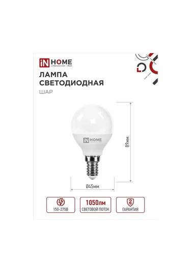 In Home E14 Led Ampuller 11w 6500k Top, 10 Adet 188378901