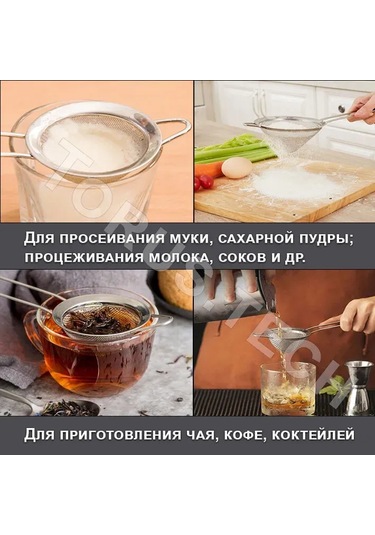 Hfambition Paslanmaz Çelik Konik Süzgeç, Kahve/çay/cocktail İçin, Gümüş Rengi, 21 Cm, 1 Adet Gümüş