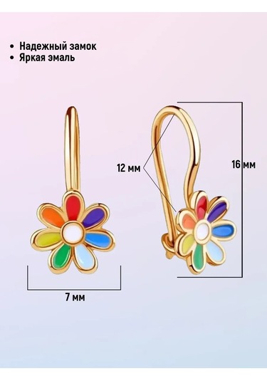 Serebranyj Dom 925 Ayar Gümüş Kaplama Küpeler Yaldızlı 30315850 Altın