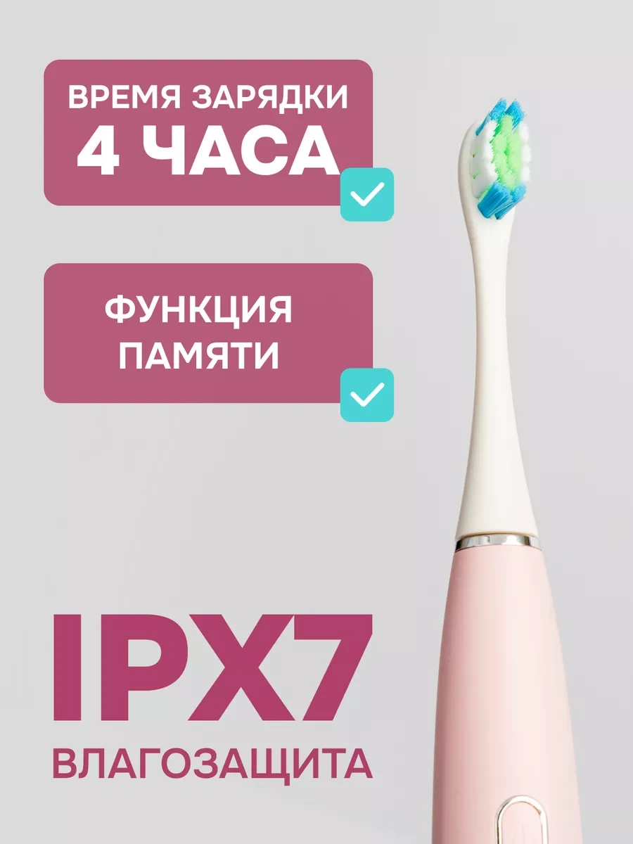 Cosmolex Elektrikli Diş Fırçası Dil Sırtı İçin 242522149