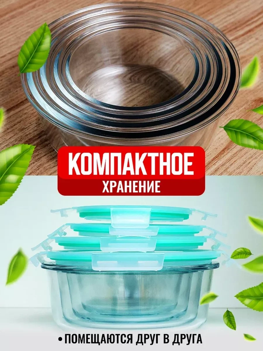 Velton Kapaklı 4'lü Hava Geçirmez Cam Saklama Kabı Seti 209020728