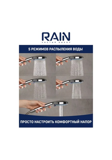 Rain Duş Başlığı Ve Hortumu, Banyo İçin Duş Seti 140939485 Krom