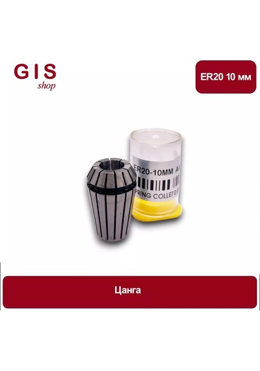 Yüksek Hassasiyetli Er20 10 Mm Aa 0.008 Mm Mandren 196449085