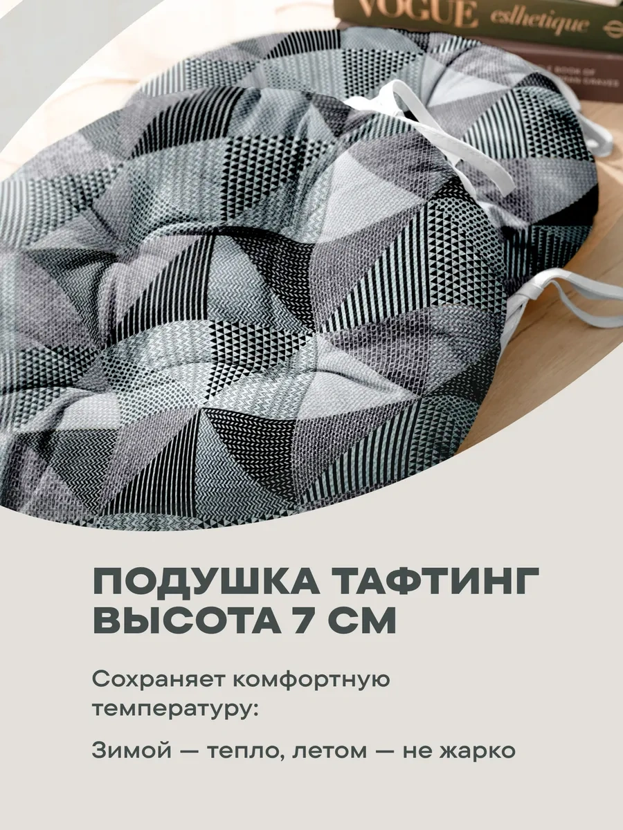 Unison Sandalye Yastık Seti 40 Cm 2 Adet 249169886 Gri