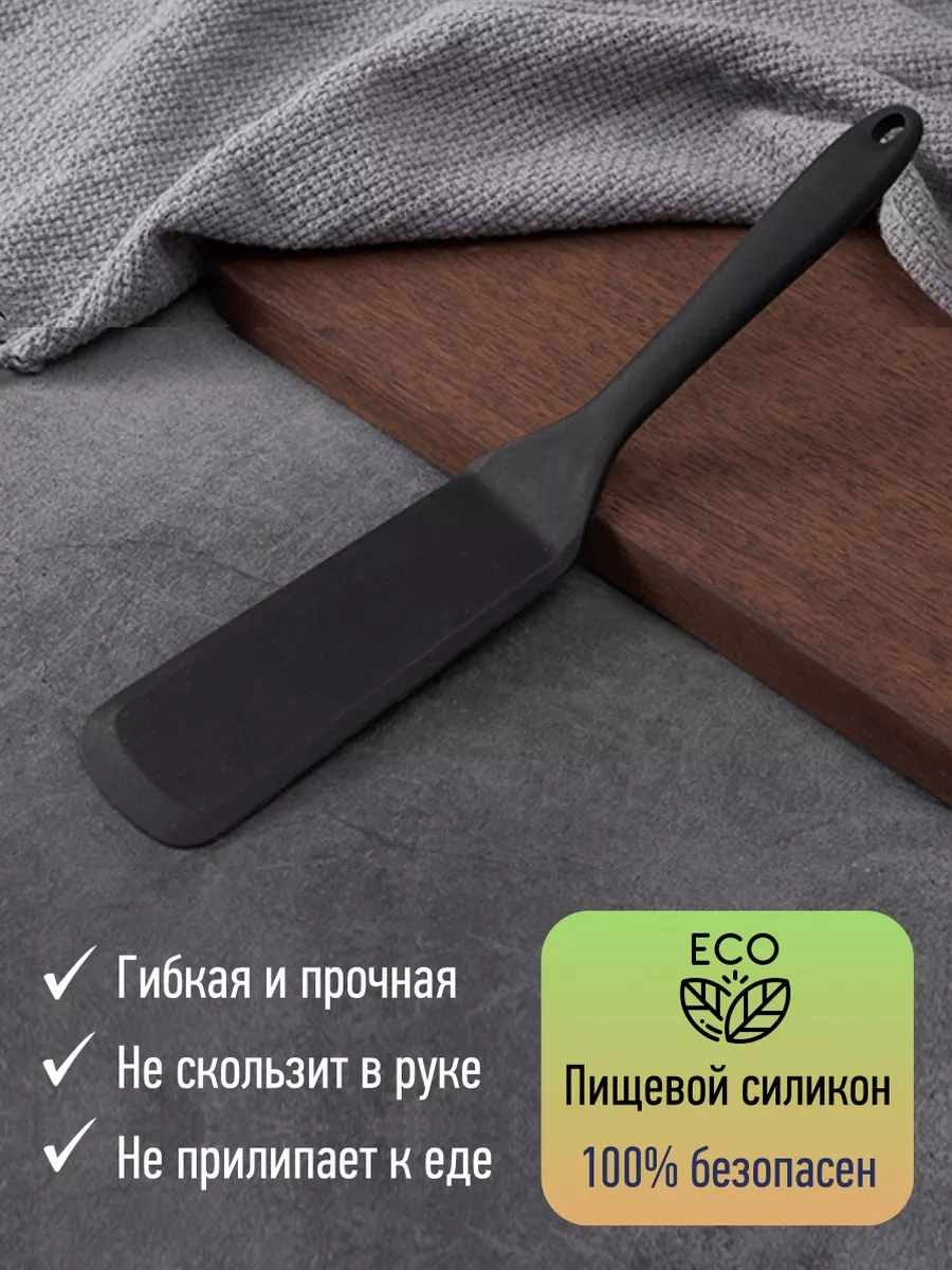 Home&sweet Tava İçin Silikon Krepler İçin Spatula 205468266 Siyah
