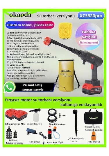 Okaoda XC3820PRO Su Torbası Versiyonu Lityum Pil Fırçasız Motorlu Yıkama Makinesi