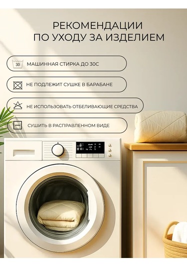 Tessolo Home Yenidoğanlar İçin Deve Yünü Battaniye 105x140 Yatak İç 10711214 Bej