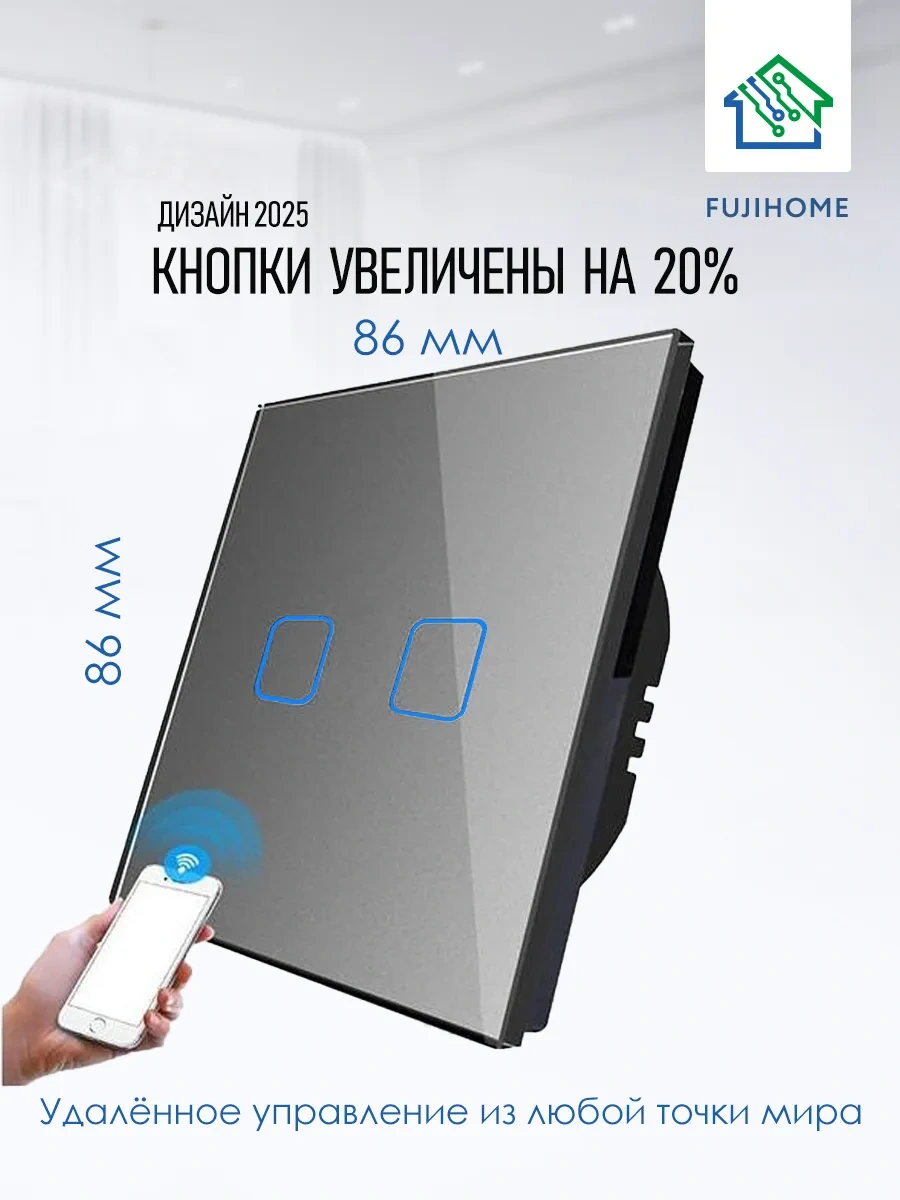 Fujıhome Wifi Özellikli Tek Tuşlu Dokunmatik Anahtar 388743799