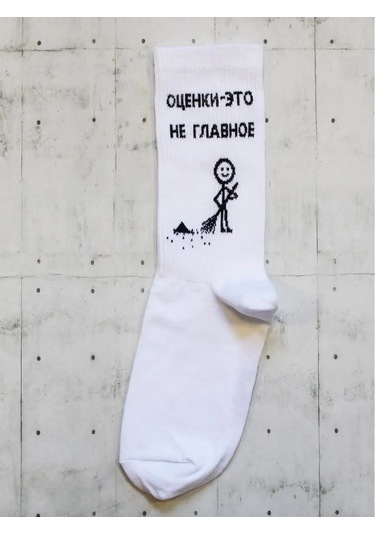 Snugsocks Yüksek Komik Desenli Baskılı Ve Yazılı Çoraplar 168083748 Beyaz