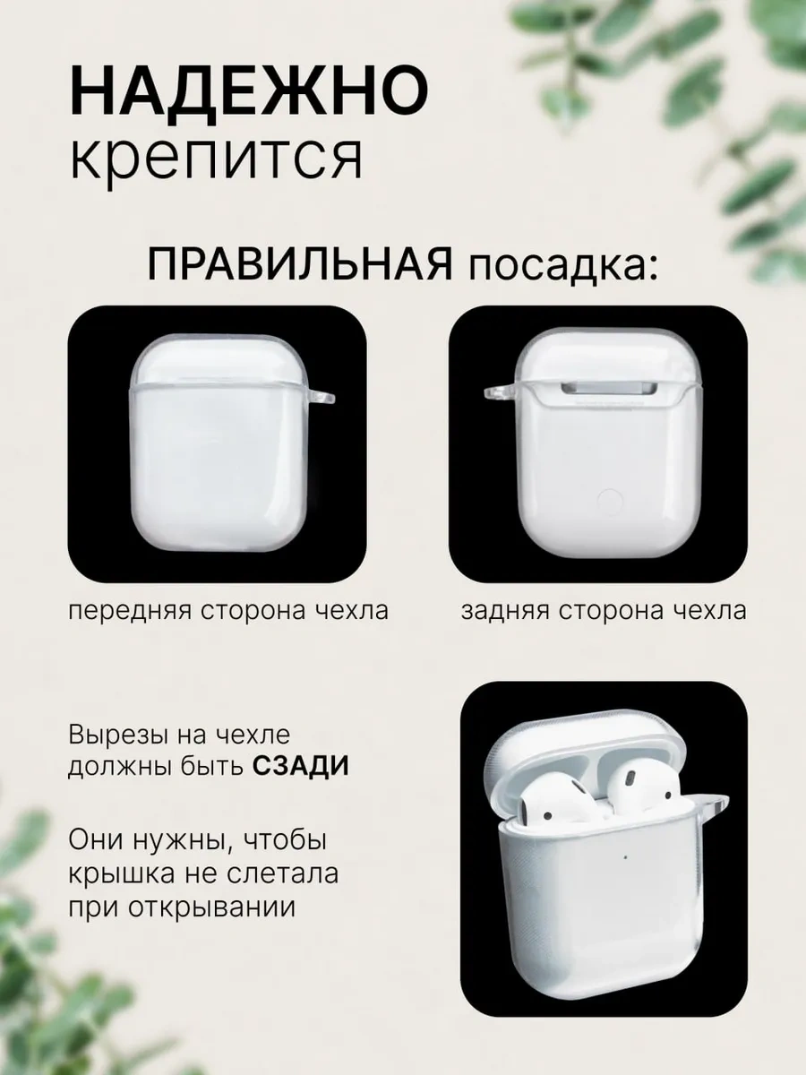 Case By Case Airpods 1 Ve 2 Kulaklık Kılıfı 347690860 Siyah