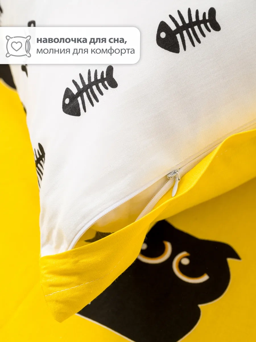 Spalenka 50x70 Fermuarlı Çocuk Yastık Kılıfı 100% Pamuk, Tül Enkaz 26974069 Gri