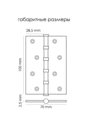 Morellı Morelli Ms100 70 2.5-4bb Bl Çelik Evrensel Menteşe 191515380