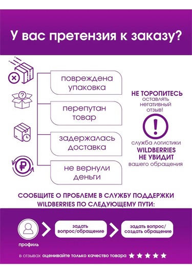 Linesta Tıbbi Bone 512 142884229