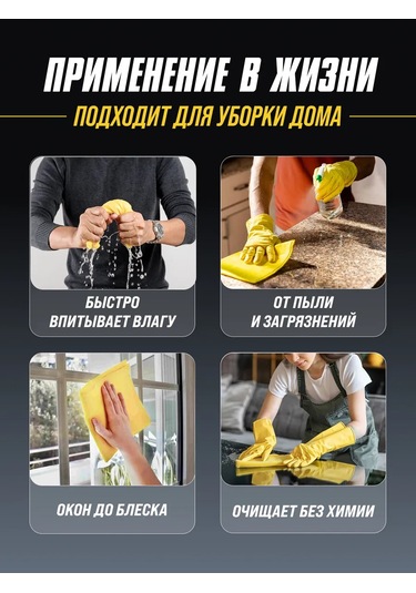 Limroy Araba Bezi Tüpünde 1 Adet 65 43 Cm 125990662