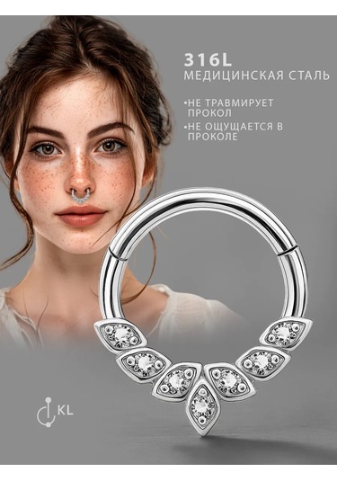 Hok's Love Burun Septum Halkalı Tıkırtı Pırtıldı Piercing 249342405 Gri