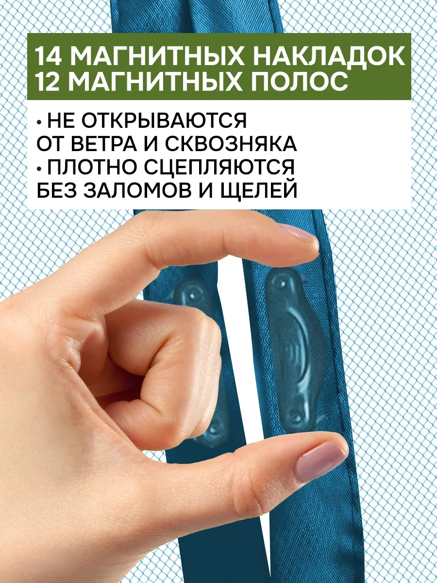 Velton Böcekler İçin Mıknatıslı Kapı Sineklik 13446586