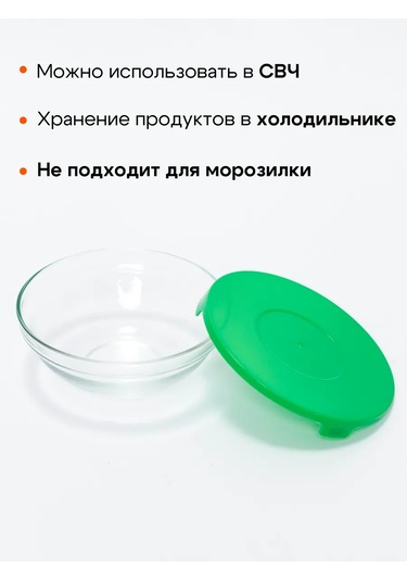 Mallony Kapaklı 5'li Cam Yemek Saklama Kabı Seti 158832678 Beyaz