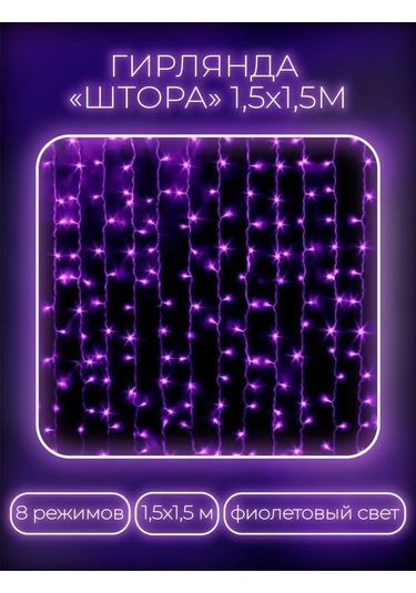 Sweetcozyhome Işık Şeridi 123311713