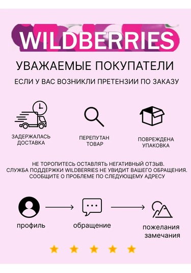 Youtan- Poluo 8 Adet Battaniye Tutucu. 228629220 Pembe