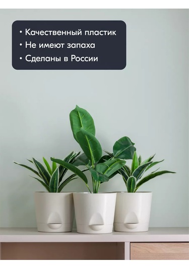 Interm Kökten Sulanmalı Saksı 3 Adet, Her Biri 3,6 L 62104714