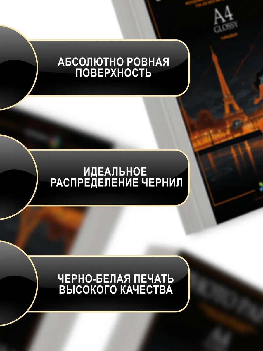 Lumirance A4 Parlak Fotoğraf Kağıdı 140 Gr/m2 100 Adet 301448772