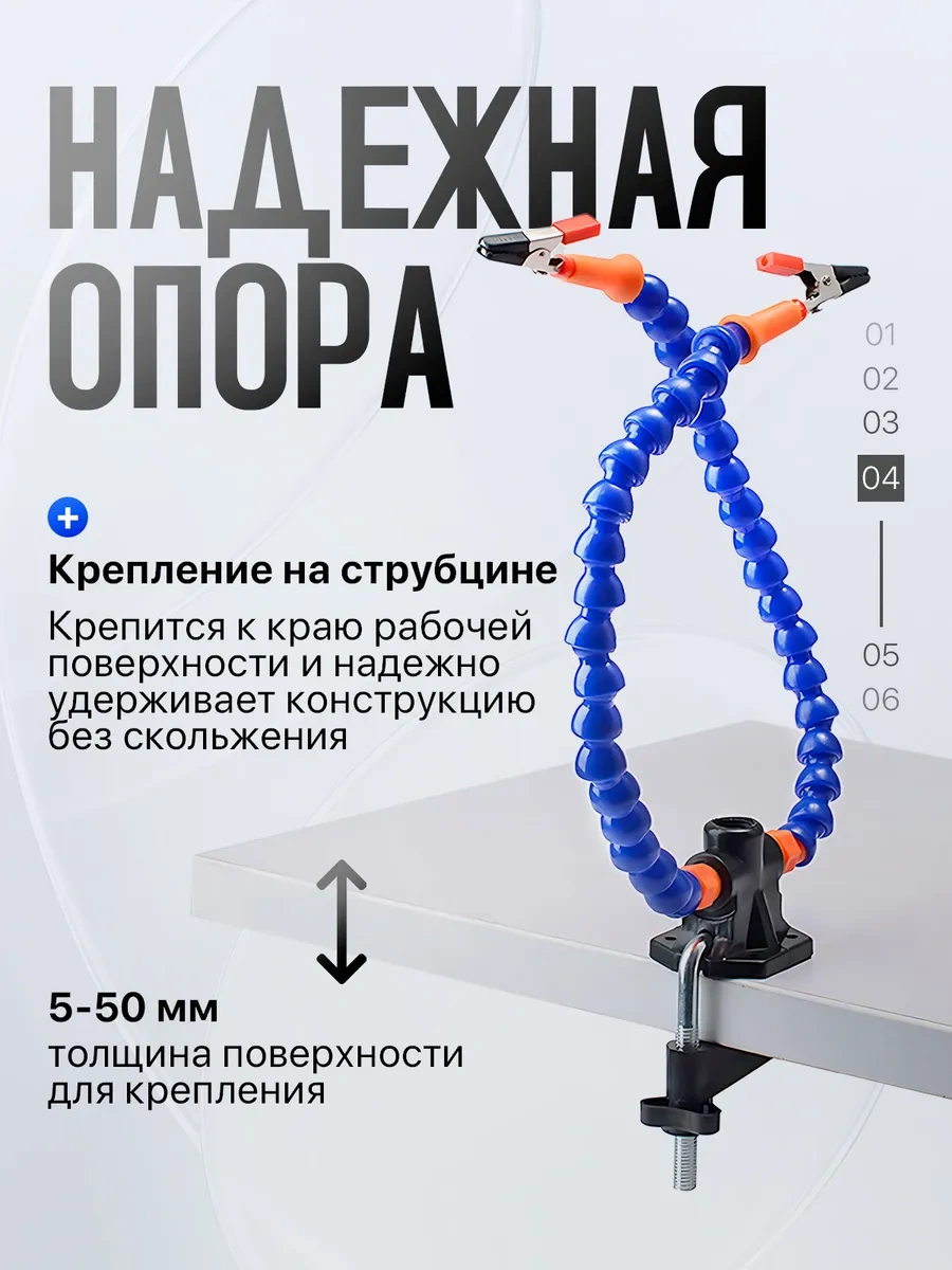 Pomosnik Lehimleme Levhaları İçin Tutucu Üçüncü El Pm-ınp20 246903119