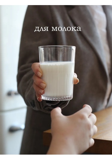 Pıta Yüksek Kokteyl Ve Kahve Bardakları Seti 3 Adet 314231313 Beyaz