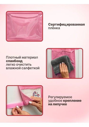 Okkey Anaokulu İçin Dolaplarda Cepler 161512278 Pembe