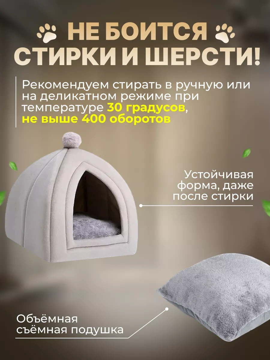 Frommyheart Kediler Ve Köpekler İçin Yumuşak Oyuncaklı Kulübe 220417262