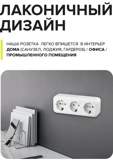 Elekt Beyaz Topraklamalı Üçlü Priz 3 Güzellik 16a 342343799 Ip20