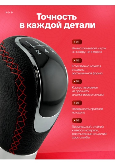 Bual Vites Kutusu Kolu Şanzıman Manuell Makara 227457160 Siyah