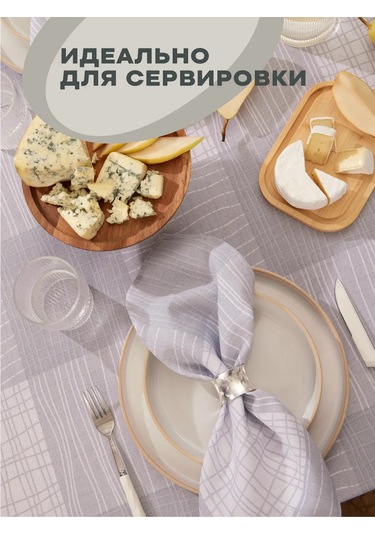 Unison 32x32 Cm Masa Örtüleri 6'lı Set 311532783 Gri