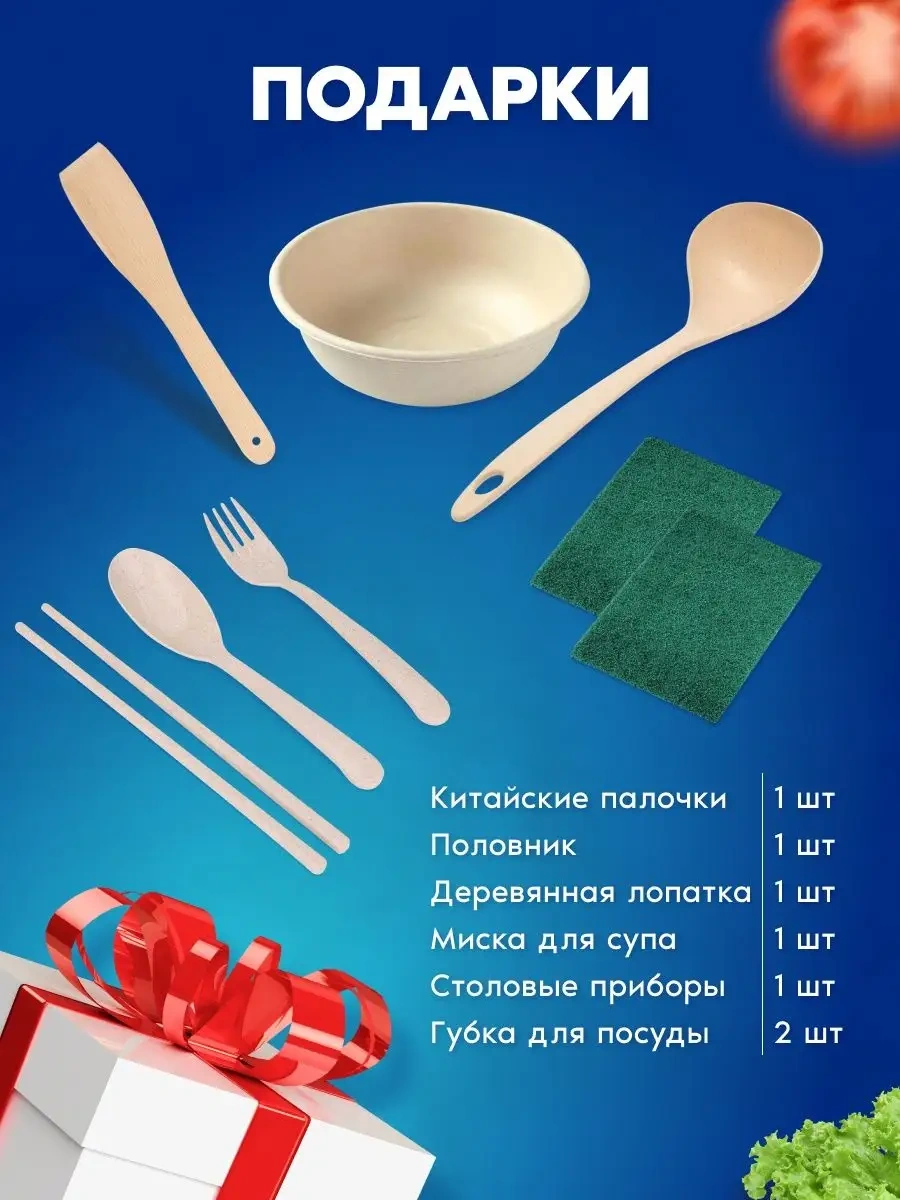 Mivitori Elektrikli Minik Tencere 164559480