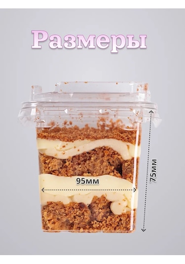 Vrema Pec' Tümleşik Kapaklı Ve Çatal İçin Sos Kavanozu 300 Ml 20 Adet 411933993 100 adet