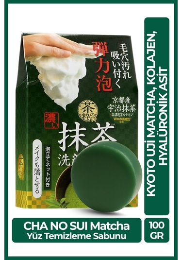 Cosmetex Roland Cha No Sui Matcha Yüz Temizleme Sabunu 100 G