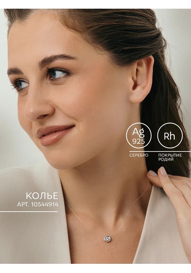 Aquamarıne 925 Ayar Gümüşten İplik Üzerine İnci Kolye 10544914 Gri