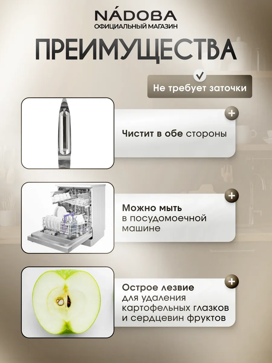 Nadoba Sebze Ve Meyveler İçin El Tipi Kabuk Soyucu 316821763 Gri