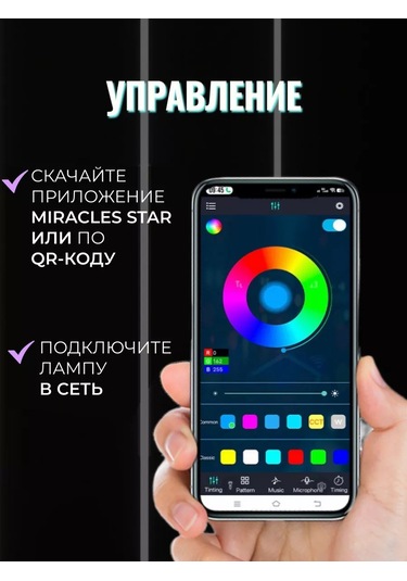 O Clock Oda İçin Rgb Lamba Arka Plan Aydınlatması 224767183 Gri