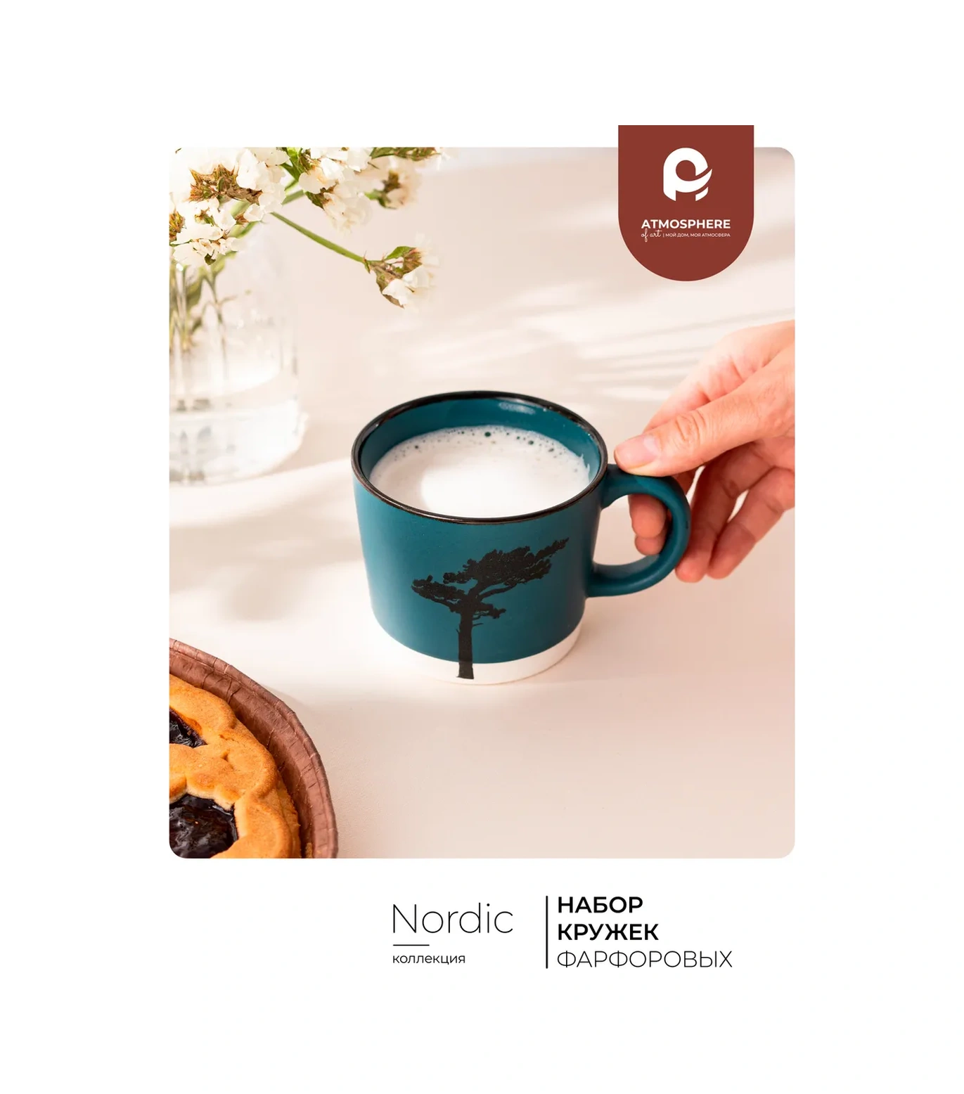 Atmosphere Of Art Nordic Porselen Bardak Seti 300 Ml, 2 Adet 119474686 Turkuaz