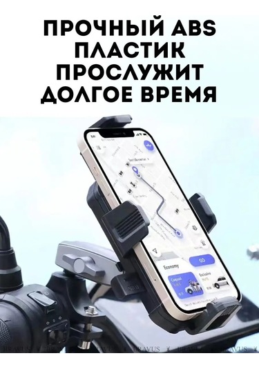 Bravus Telefon Tutucu Bisikletin Direksiyonu Scooter Motosiklet Bebek Arabası İçin 165553630 Siyah