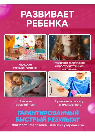 Mama Toys 3d Kalem Seti, Plastik Ve Şablonlarla Birlikte 152455386