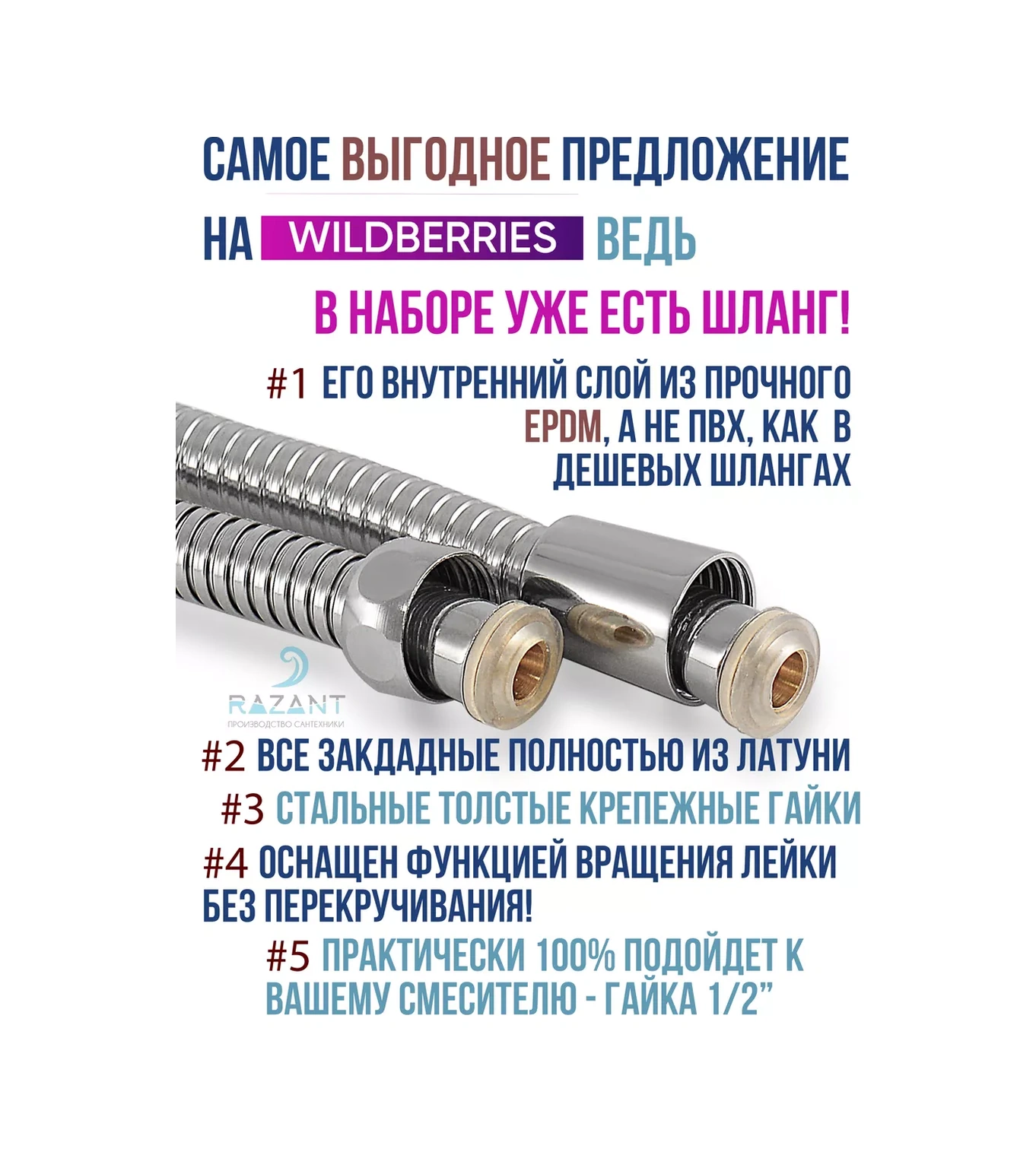 Vaterlinia Gümüş Renkli Hortumlu Duş Başlığı 169629844 Krom