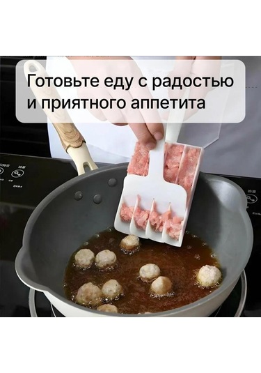 Yuntech01 Beyaz 2'li Et Kuruğu Hazırlama Seti - 4 Bölmeli Form + Spatula, 21 Cm, Pratik Mutfak Aleti Beyaz