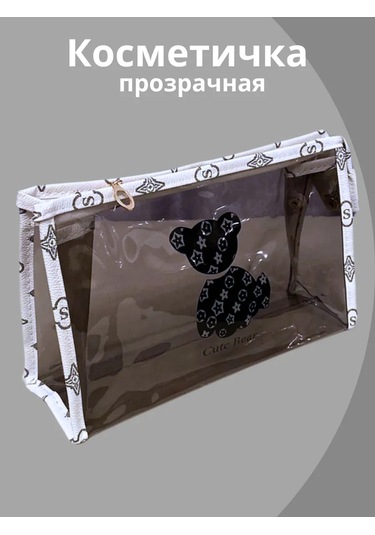 Garmonia Beauty Şeffaf Seyahat Banyo Ve Havuz Çantası 311692237