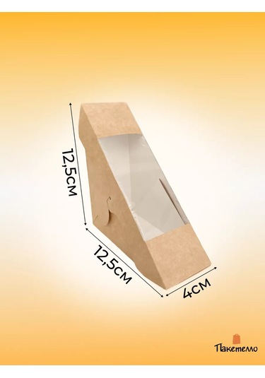 Paketello Sandviç Ambalajı 12,5x12,5x4cm, 50 Adet 243864532 Bej