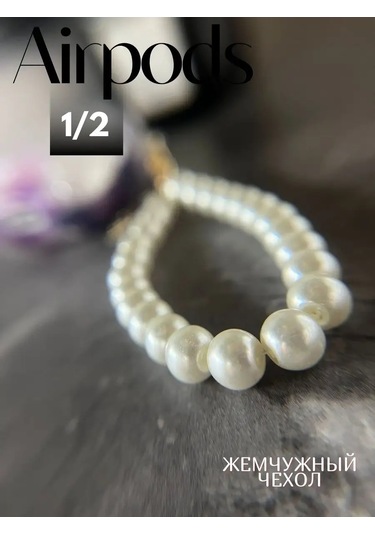 Babyzhuk Airpods Uyumlu 1/2 Kulaklık Kılıfı 146324130 Violet