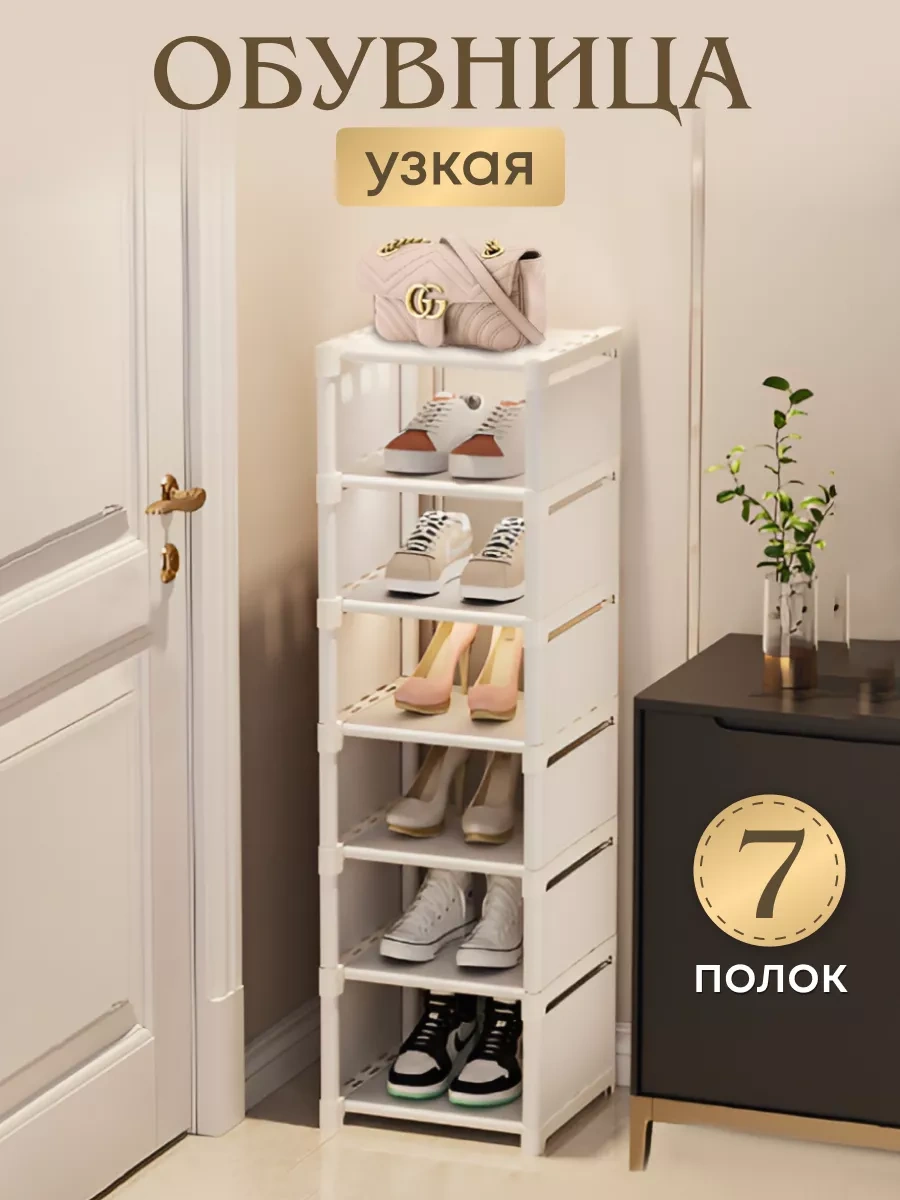 Girl Power Home Antre İçin Dar Ayakkabılığın 178970657 Beyaz