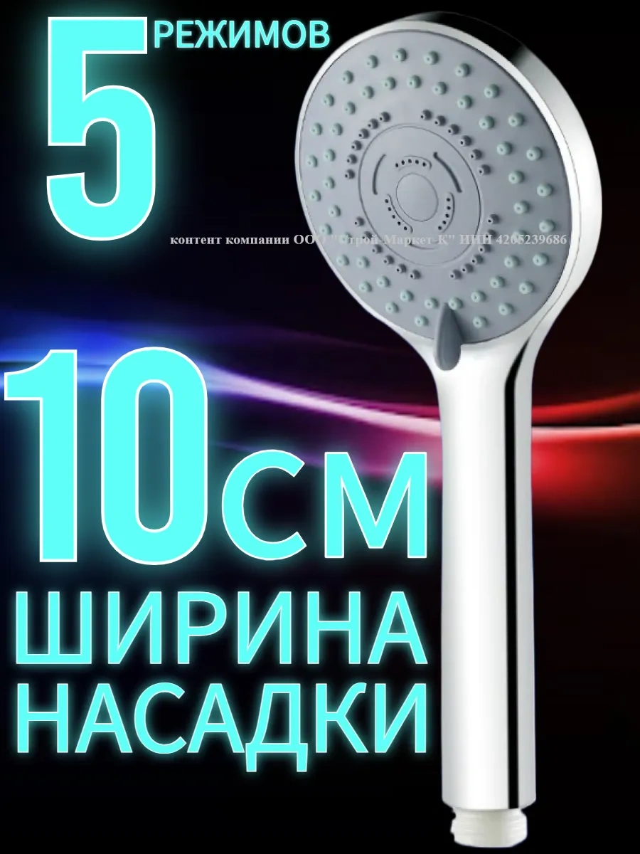 Vaterlinia 1,5 Metre Hortumlu Duş Başlığı 309967540 Krom