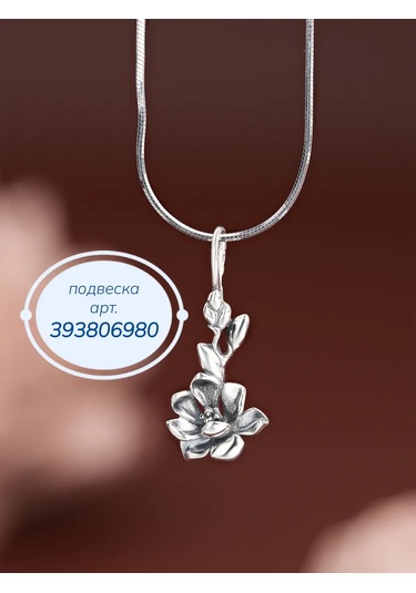 Lucente İnce Çiçek Yüzük Gümüş 925 226326432 Gri