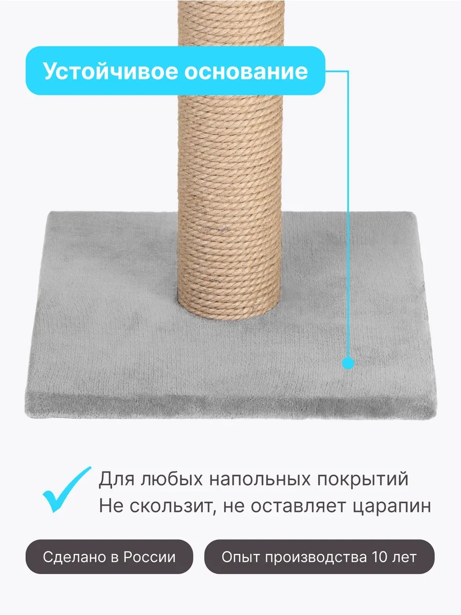 Rıch Breed Kedi Tırmalama Direği Masası Zeminli Dinlenme Yatağı 420187668